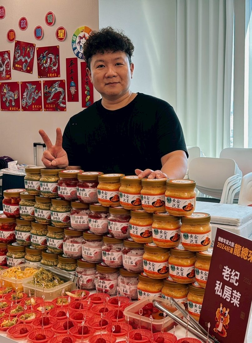 老紀私房菜 年貨大街現場試吃